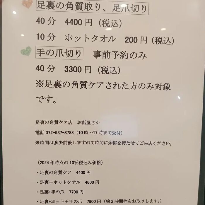 画像2566