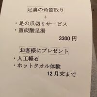 画像2588