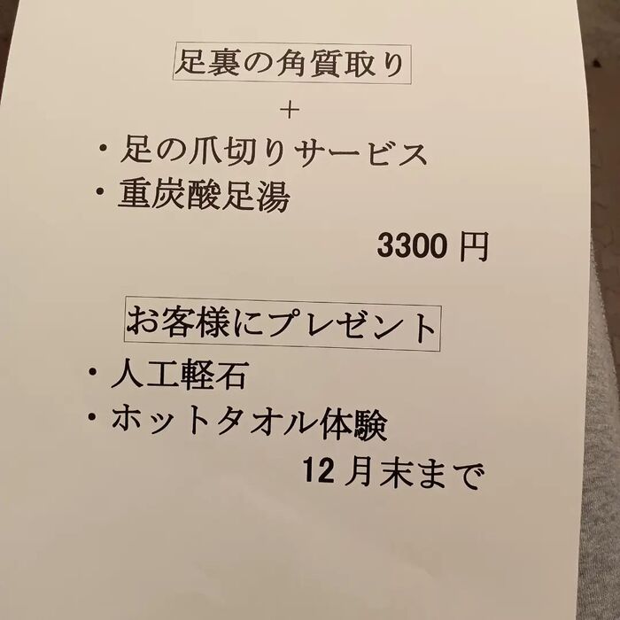画像2588