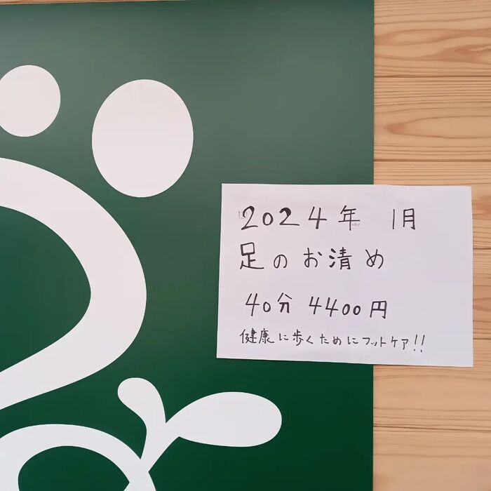 画像2598