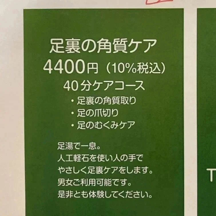画像2639