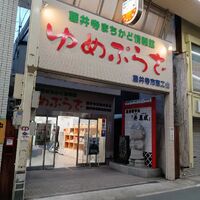 画像2660
