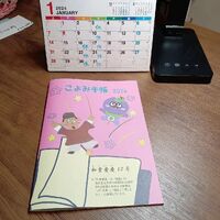 画像2663