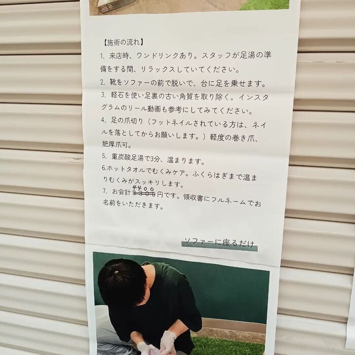 画像2669