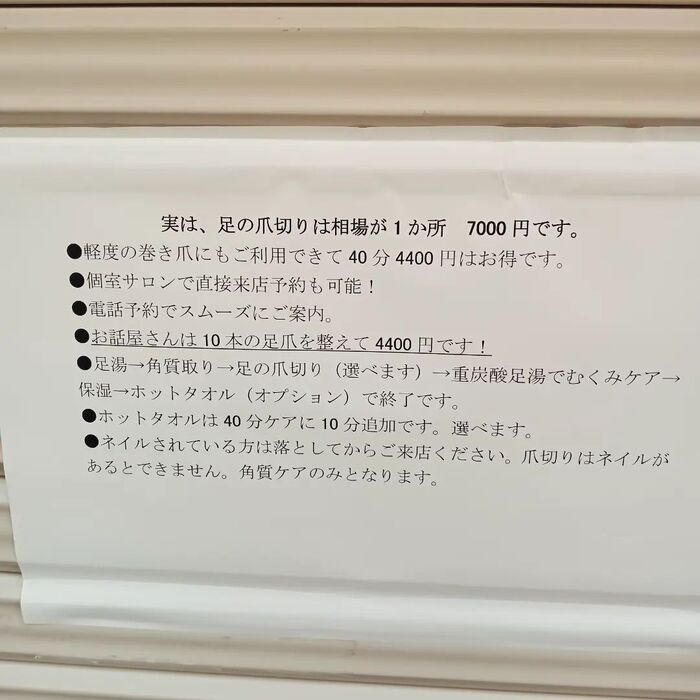 画像2670