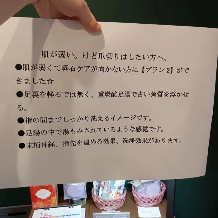 画像2707