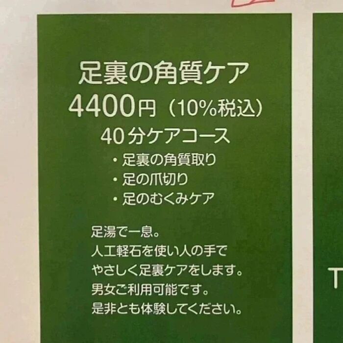画像2715