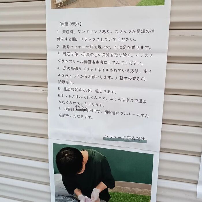 画像2717