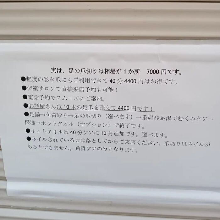 画像2718