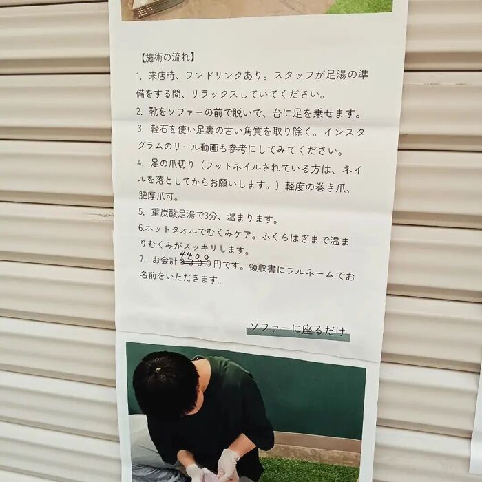 画像2759