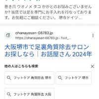 画像2780