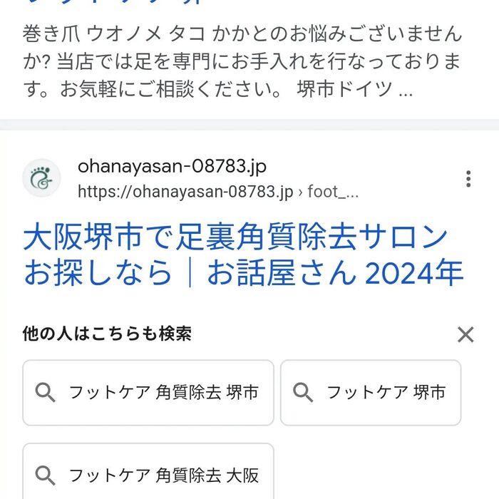 画像2780