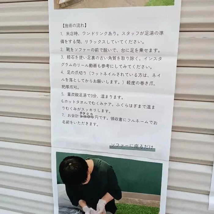 画像2786