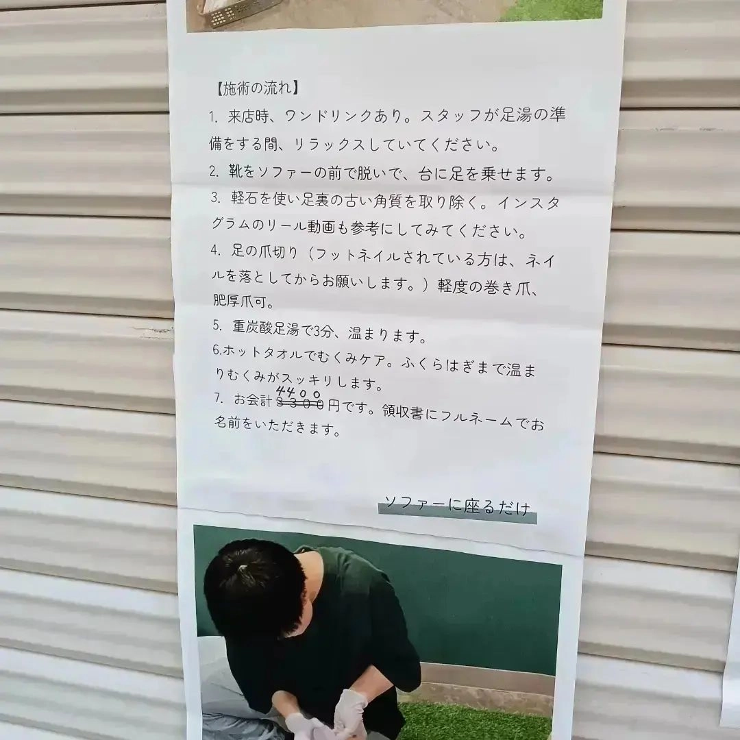 画像2811