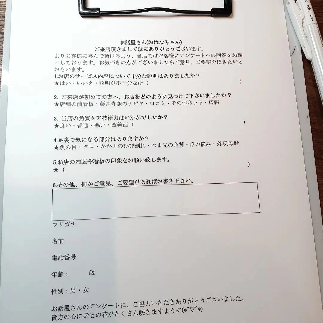 画像2819