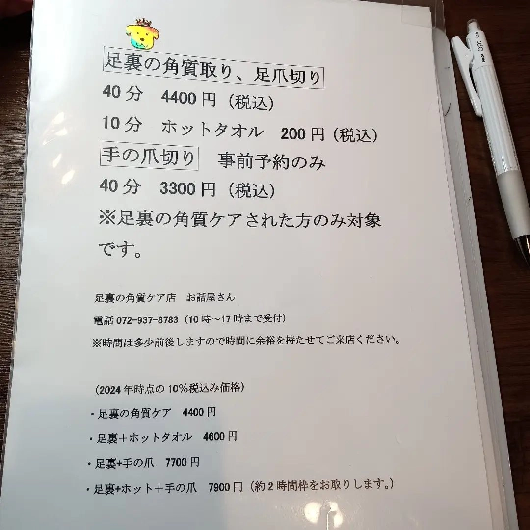 画像2820