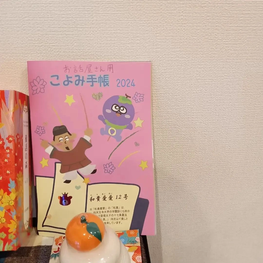 画像2823