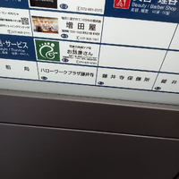 画像2924