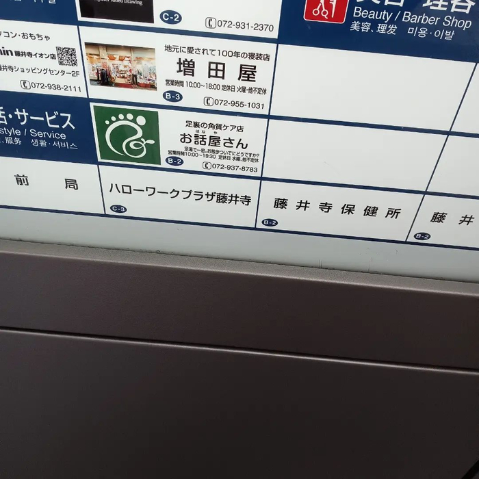 画像2924