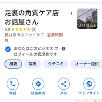 画像2977