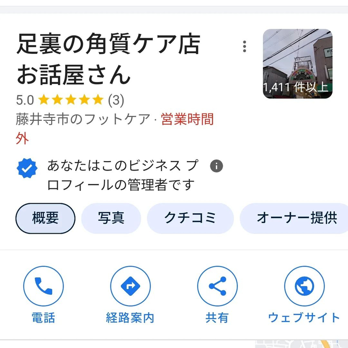 画像2977