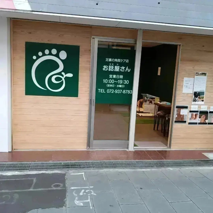 画像3013
