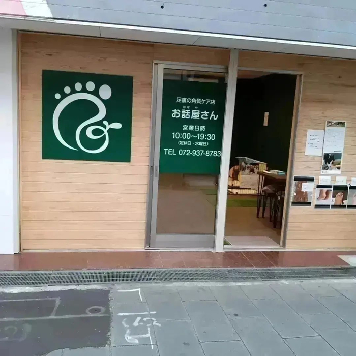 画像3019