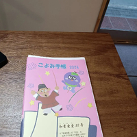 画像3146