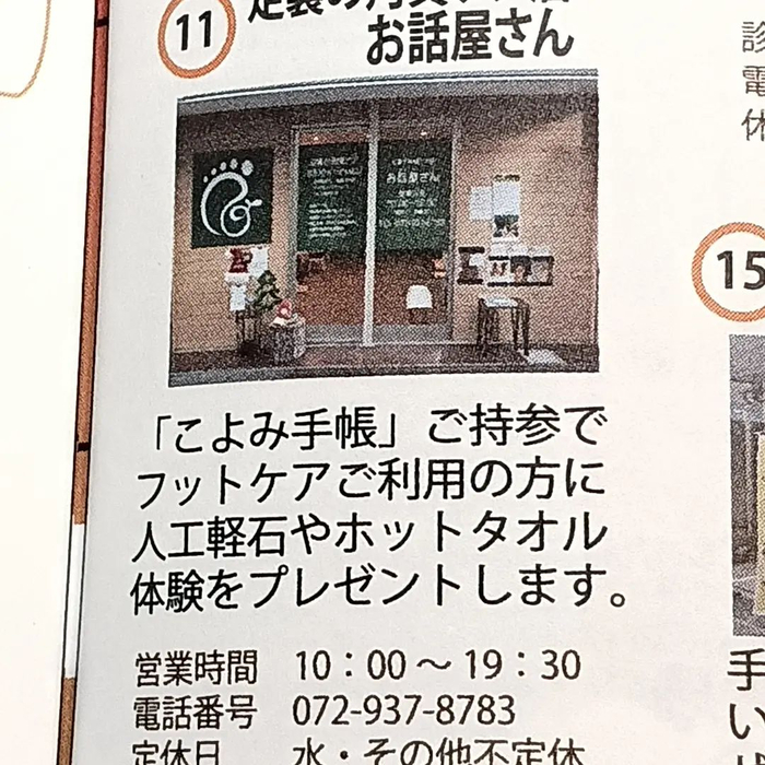 画像3147