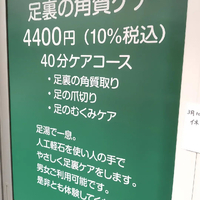 画像3199