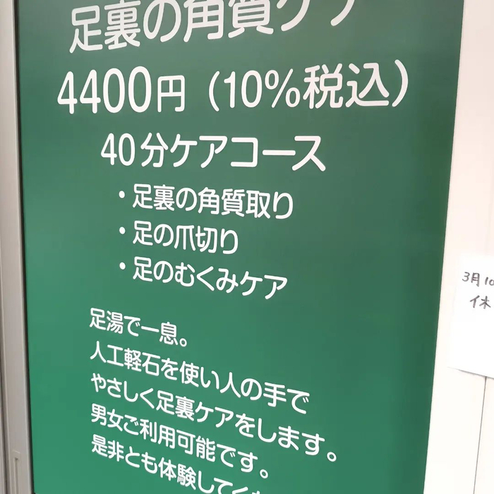 画像3199