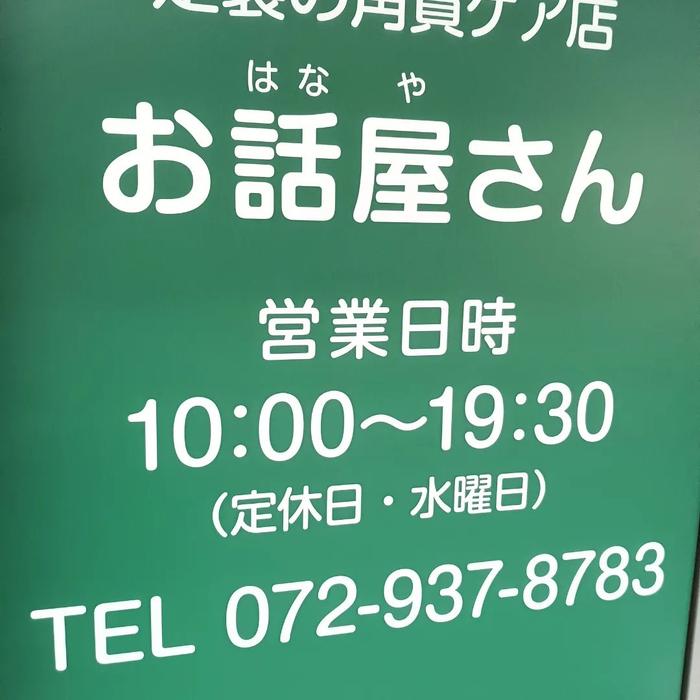 画像3209