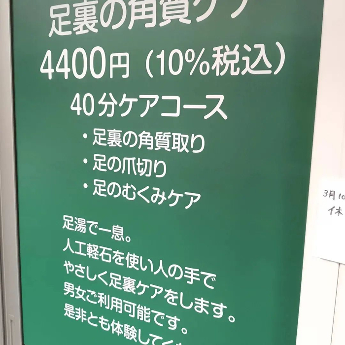画像3216