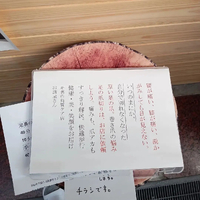 画像3255