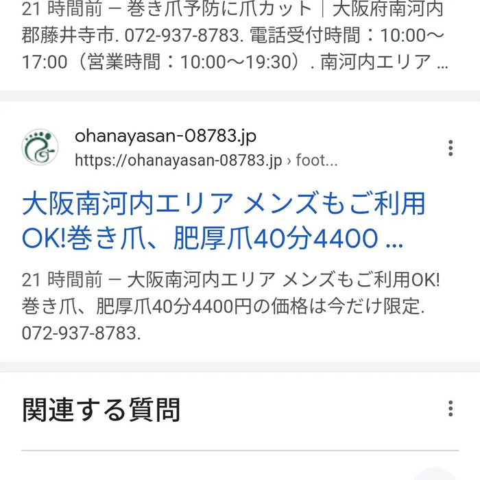 画像3342