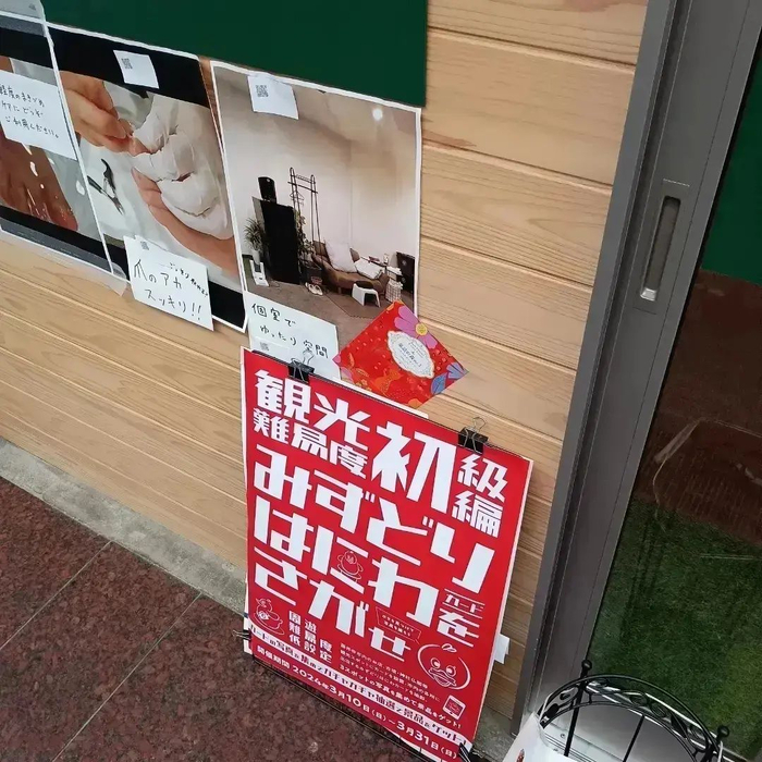 画像3481