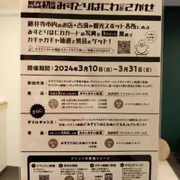 画像3500