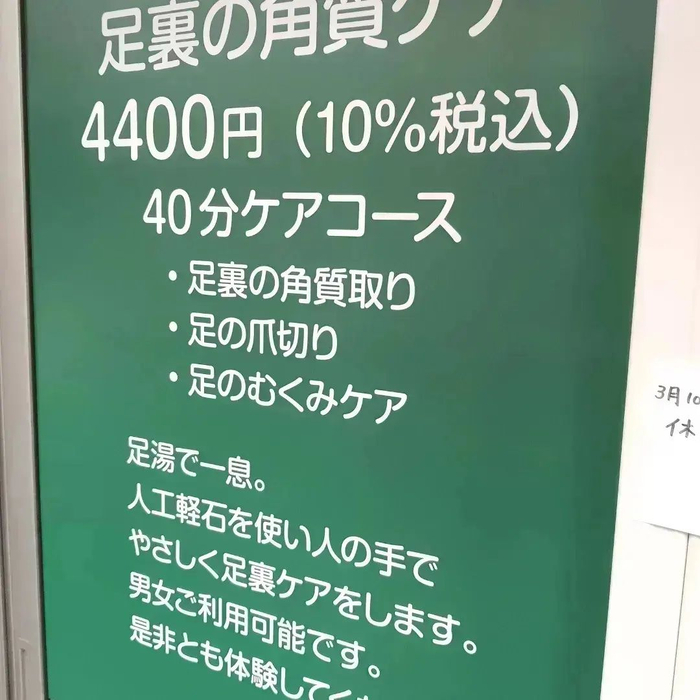 画像3515