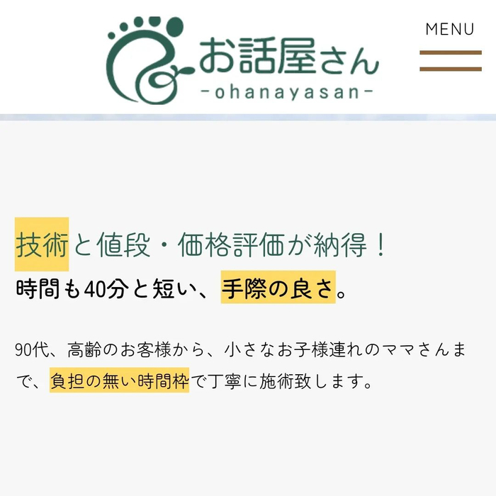 画像3519