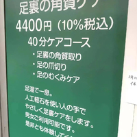 画像3537