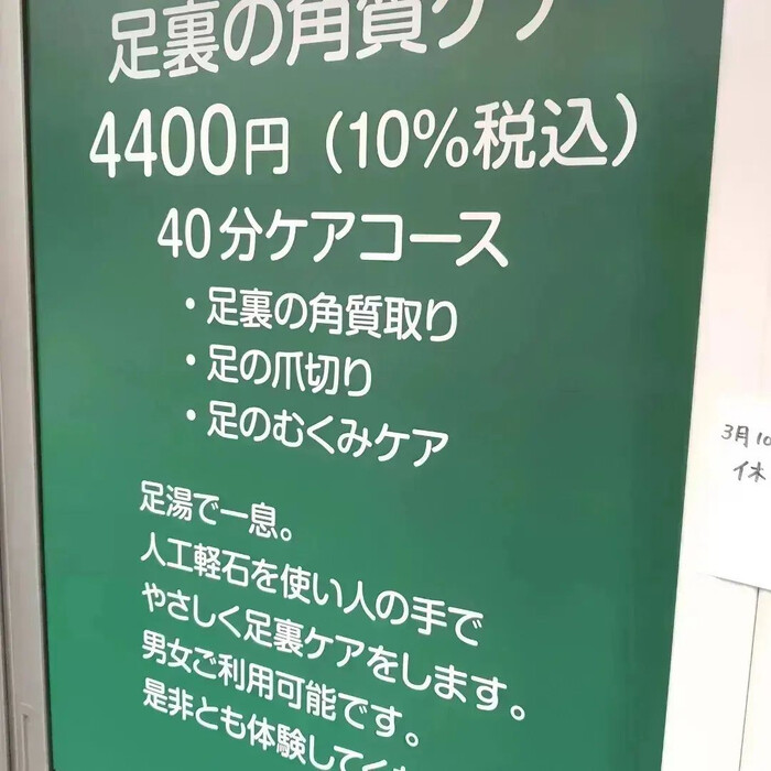 画像3614