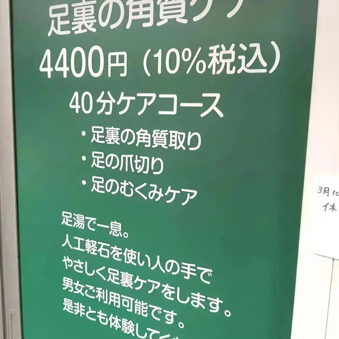 画像3657
