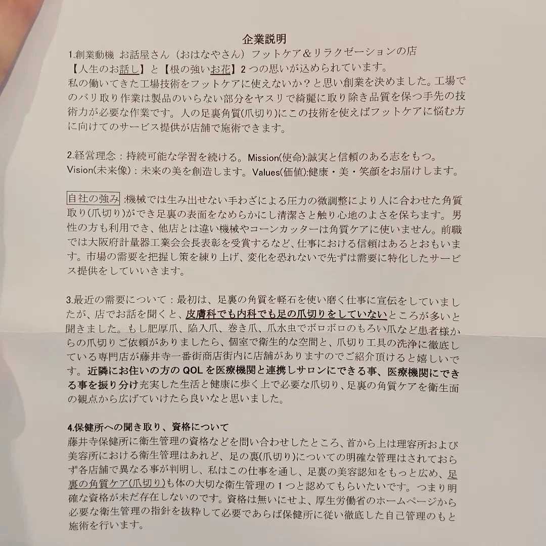 画像367
