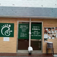 画像3670