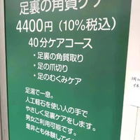 画像3698