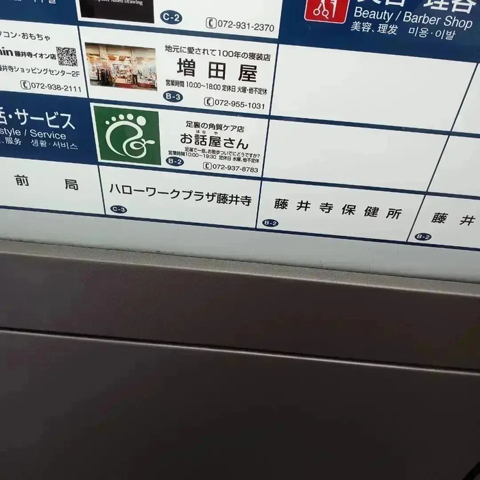 画像3756