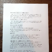 画像3774