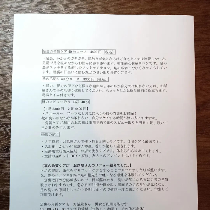 画像3774
