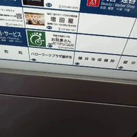 画像3802