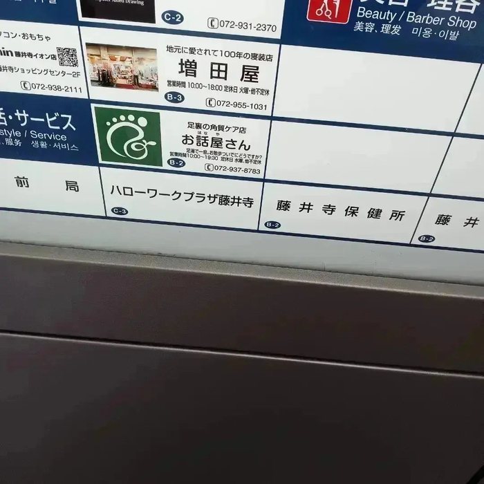 画像3802